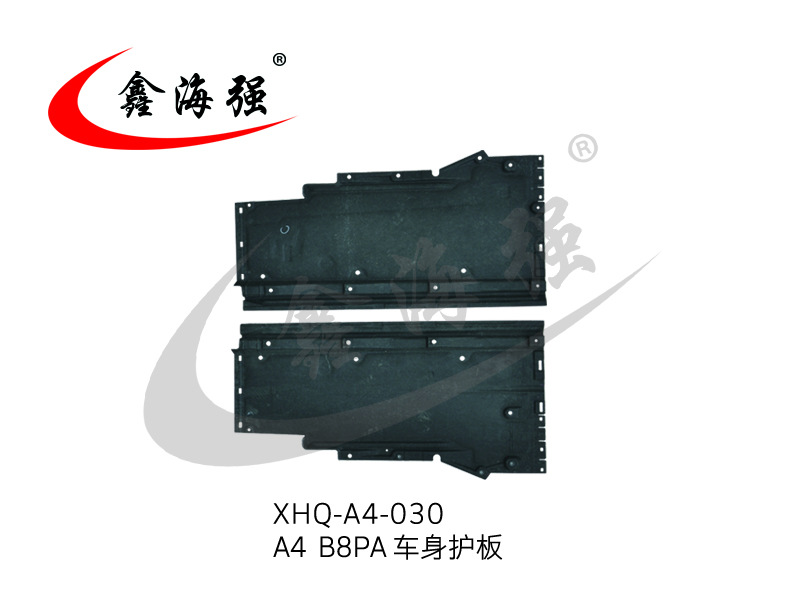 XHQ-A4-030 A4 BBPA body fender